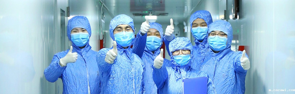 毒理安全评价中心